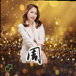 周婷