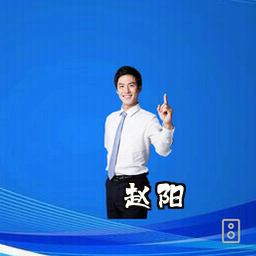 赵阳